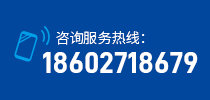 梅花墊塊廠家電話